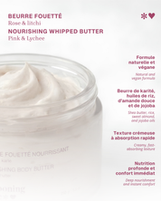 Ultra-Nourishing Rose & Lychee Whipped Butter
